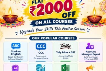 Diwali Special Offer on Courses in Ahmedabad at Software Education