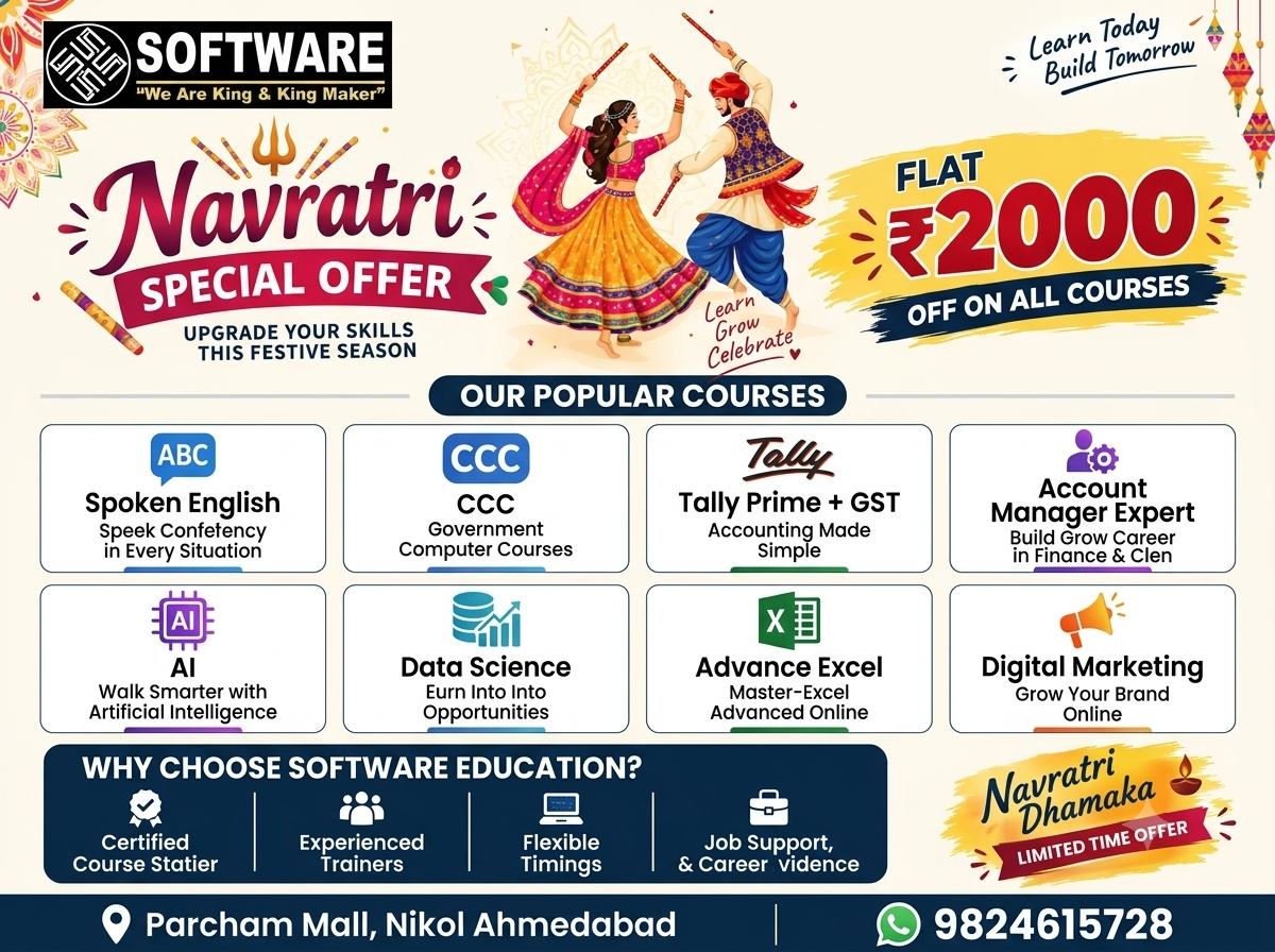 Navratri Special Offer 2026 🎉 | Flat ₹2000 OFF on All Computer & Skill Training Courses in Nikol, Ahmedabad – Software Education 🚀